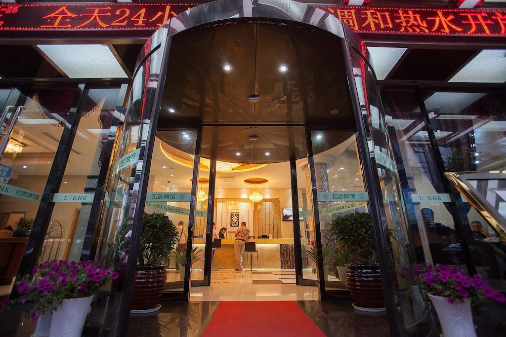 Yiwu Luckbear Hotel Luaran gambar