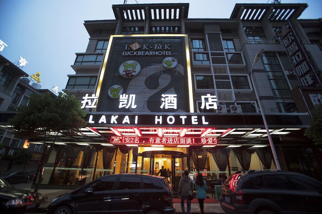 Yiwu Luckbear Hotel Luaran gambar